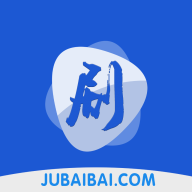 剧白白影视app安卓版