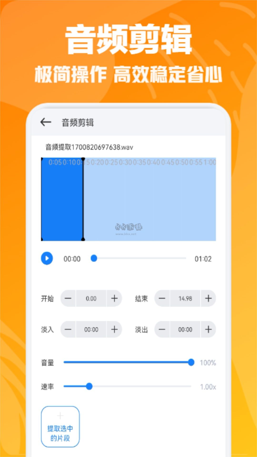 速悦音乐app2026最新