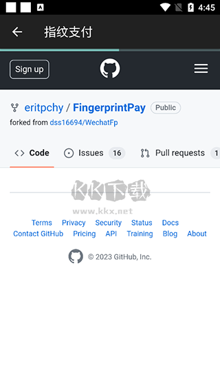 指纹支付2026安卓版