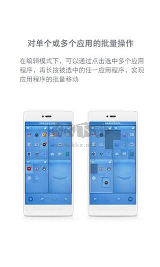 锤子桌面2026最新版本