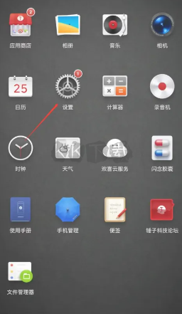 锤子桌面2026最新版本