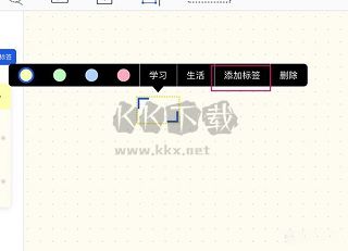 千本笔记破解版VIP