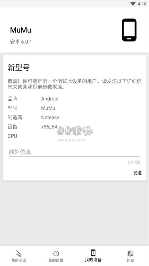 3dmark最新版