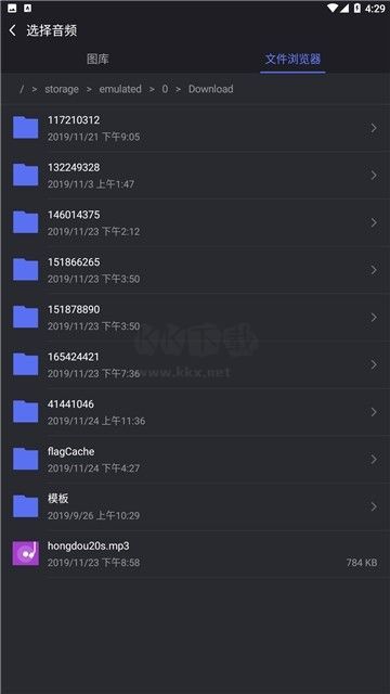铃音剪刀手app官方最新版