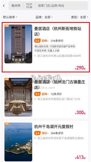 百达屋2026最新版