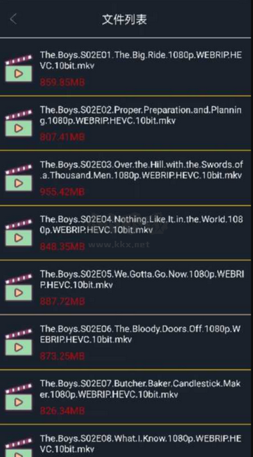 黑科云2026最新版