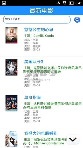 黑科云2026最新版