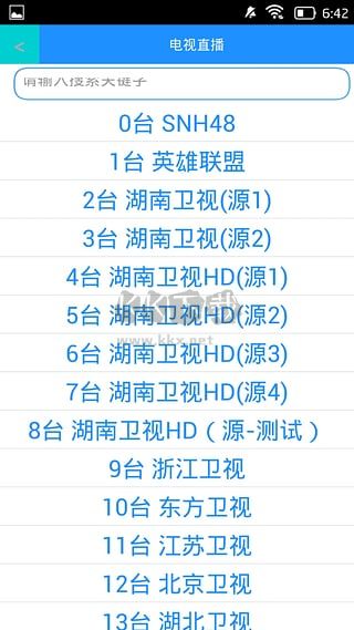 黑科云2026最新版