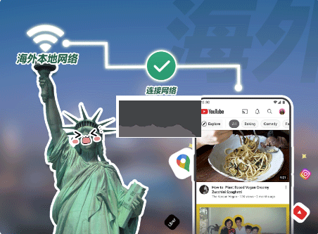 出境易2026最新版