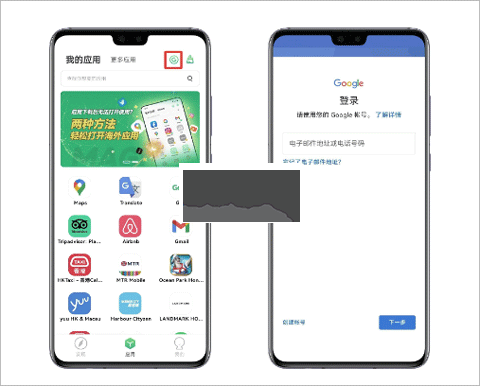 出境易2026最新版