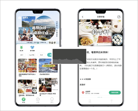 出境易2026最新版