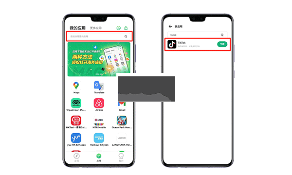出境易2026最新版