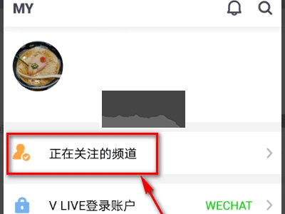 vlive最新安卓版