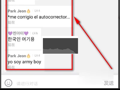 vlive最新安卓版