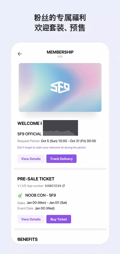 vlive最新安卓版