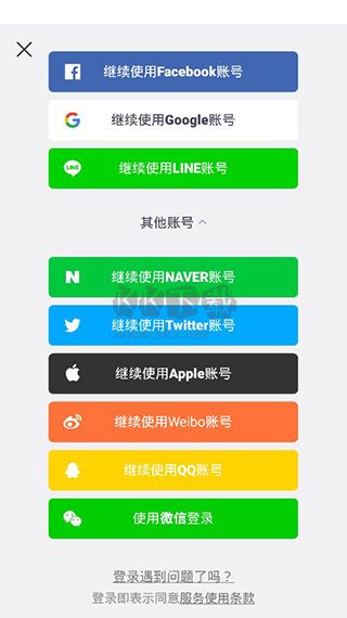 vlive最新安卓版