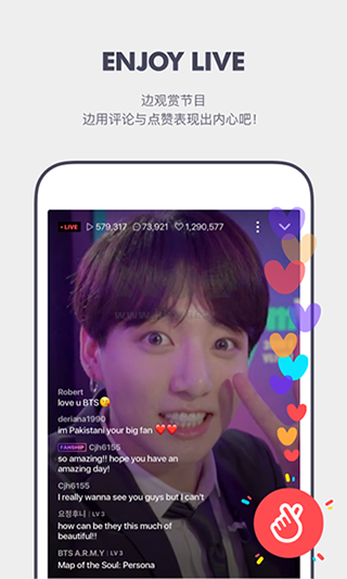 vlive最新安卓版