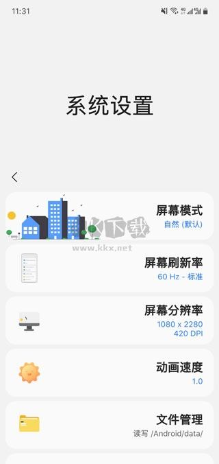 samhelper气密性测试软件免费版