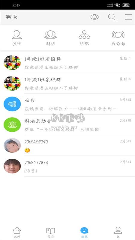 百度刷机app(附教程)