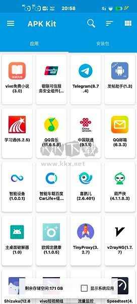 Base.apk（Xapk器）