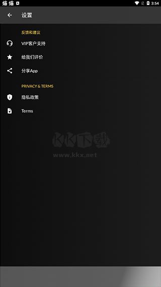 Base.apk（Xapk器）