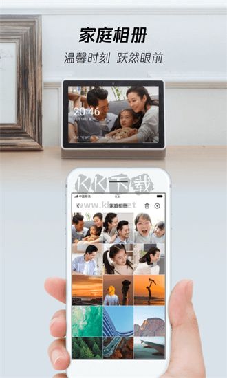 腾讯叮当最新版