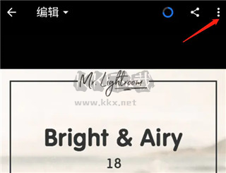 lightroom(Lr图片调色)