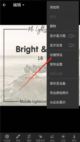 lightroom(Lr图片调色)