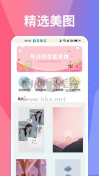 图凌最新版