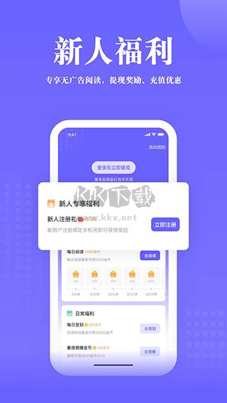 书路阅读官方正版