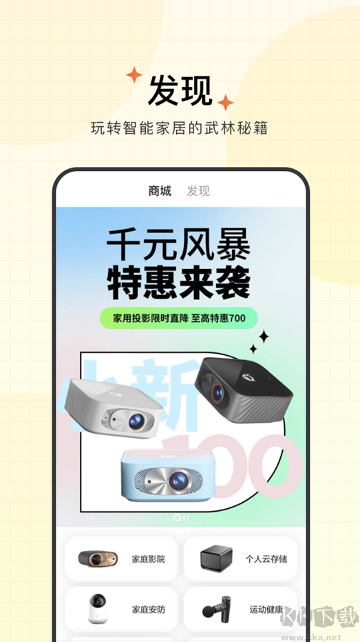 智慧联想绿色版