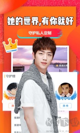 聊聊吧最新版