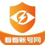 看看账号网2026版