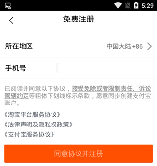 淘宝卖家版app