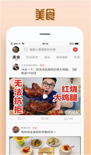欧乐影视app