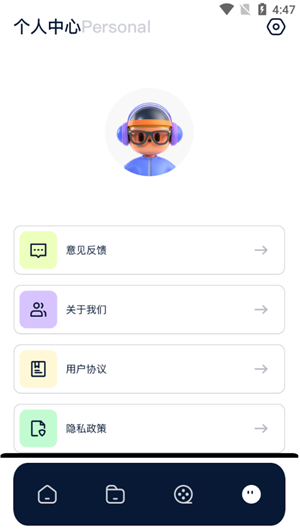 红桃视频APP