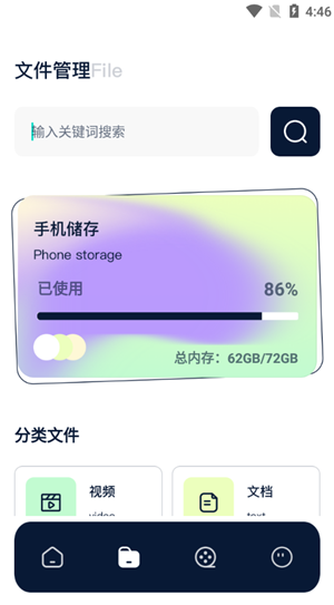 红桃视频APP