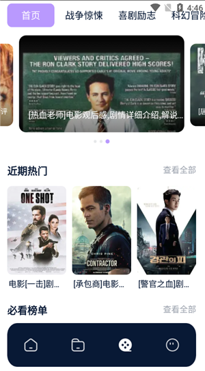 红桃视频APP