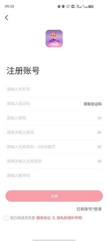 乐众商城官网版