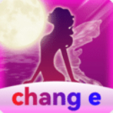 嫦娥直播app最新版