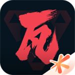 掌上无畏契约app免费版