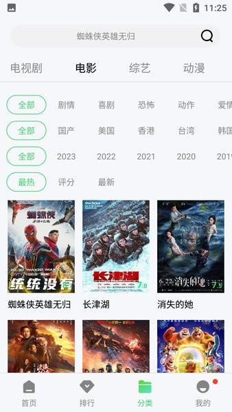 斑马视频(免费无广告)