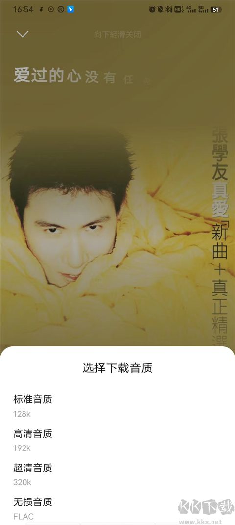 音乐时刻2026最新版