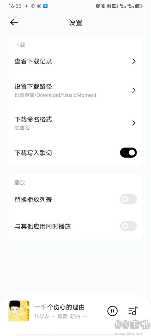 音乐时刻2026最新版