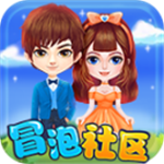 冒泡社区app纯净版