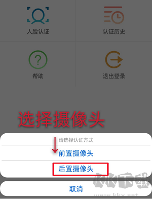 甘肃人社公共服务平台app