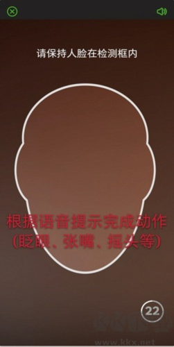 甘肃人社公共服务平台app