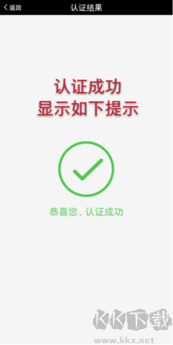 甘肃人社公共服务平台app