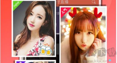 黄桃直播最新版