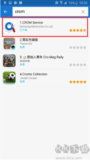 KingRoot(傻瓜式root)